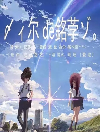办假的日语五级证书